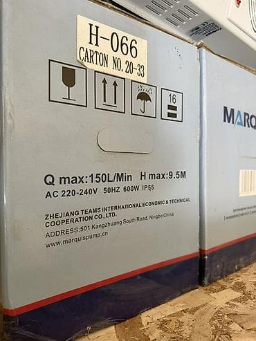 Канализационная насосная станция MARQUIS WD600A. Новая, запечатана. В — 2