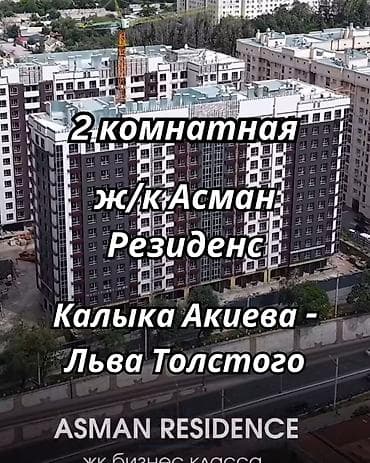 Квартиры: 2 комнаты, 76 м², Золотой квадрат Элитка, 6 этаж — 1