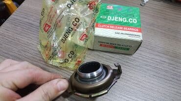 подшивники: Выжимной подшипник, корзина сцепления, диск сцепления, фередо Запчасти — 1