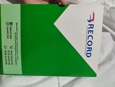 Велозапчасти: Кыргызский язык, 11 класс, Новый, Самовывоз — 4