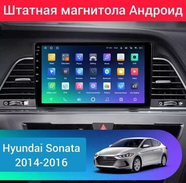 gps трекер: Жаңы, Стандарттык эмес, 9 ", Android (камтылган ОС), 4 ГБ ОЭТ, 64 Гб ПЗУ — 2