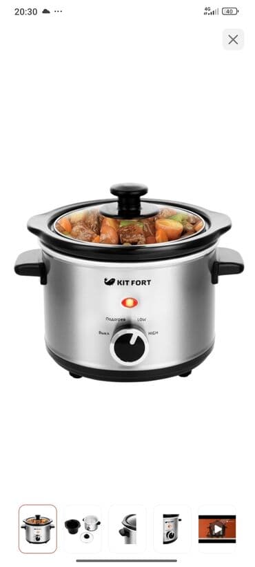 советские не рабочие: Пароварки — 1