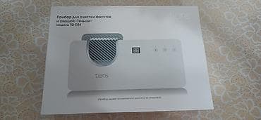 ингаляторы ош: Озонатор бытовой Тяньши TIENS (модель TR-YCA) — 1