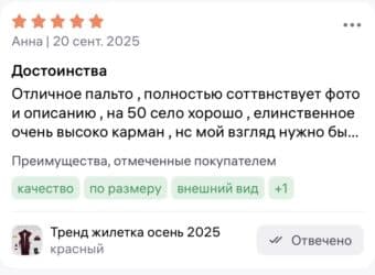 часы fossil: Утепленный, Тканевый, Осень-весна, Длинная модель, С карманами — 9