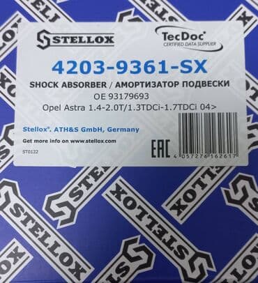 запчасти на опель зафира б: Передний амортизатор Opel Новый, Оригинал — 2