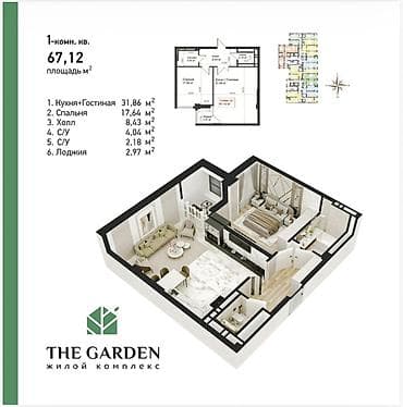 1 комната, 67 м², Элитка, 12 этаж, Готовая ПСО (под самоотделку)