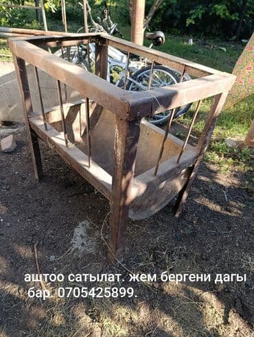 собака доберман сколько стоит: Кормушка для баран Чолпон -Ата — 1