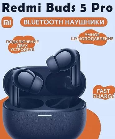 poco xe: Redmi Buds 5 Pro — беспроводные Bluetooth‑наушники с интеллектуальным — 1