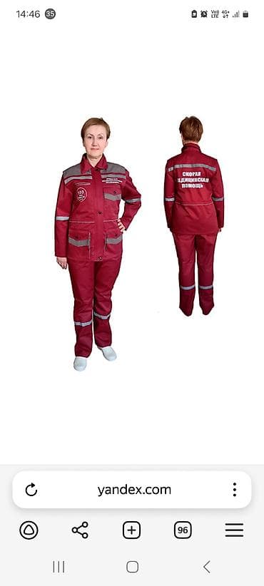 Chrysler: Комплект спецодежды «Скорая помощь» (синие, бортовые костюмы) lalafo.kg да — 8 Chrysler: Комплект спецодежды «Скорая помощь» (синие, бортовые костюмы) — 8