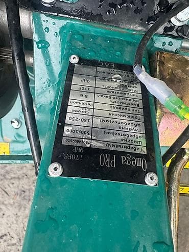 бензин: Мотоблоки Omega PRO 170FS, 9 л.с. Основные характеристики по — 4