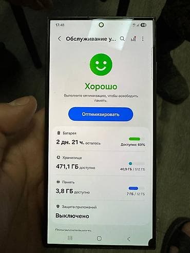 samsung 03: Samsung Galaxy S23 Ultra, 512 ГБ, цвет - Серый — 2