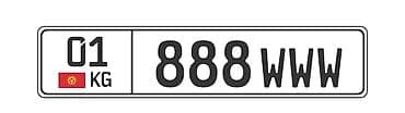 транзитные номера: В продаже уникальный госномер 01KG888WWW — 1