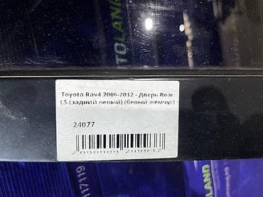 Автозапчасти: Задняя левая Toyota, Б/у, Оригинал — 4