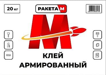 Поликарбонат: Клей армированный. Клей для базальта. Армированный клей со — 3