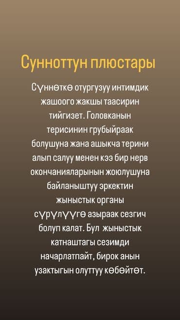 беремен: Клиника, Врачи | Уролог, Хирург | Другие медицинские услуги, Консультация, Обрезание — 2