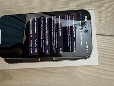 iphone 6 16: IPhone 16 Pro, Б/у, 256 ГБ, Natural Titanium, Коробка, 100 % — 4