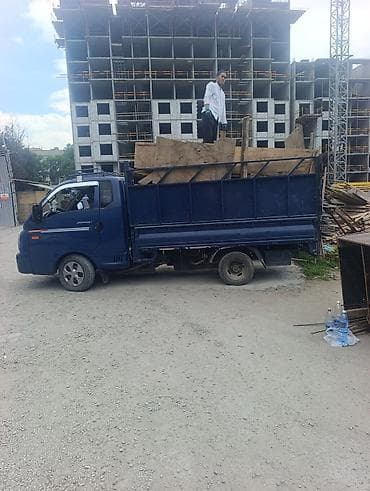 sprinter 2 9: Заказать Хендай портер, Вывоз строй мусора, C грузчиком — 1