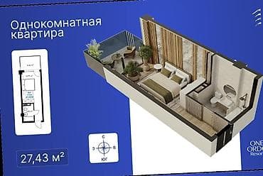 кыргыз недвижимости: Ищу квартиру в рассрочку, в пределах г. Бишкек. жду от вас интересных — 1