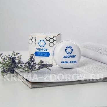 личный кабинет эрсаг кыргызстан: Небывалые скидки! Крем от морщин! таких цен больше не будет! Для — 13