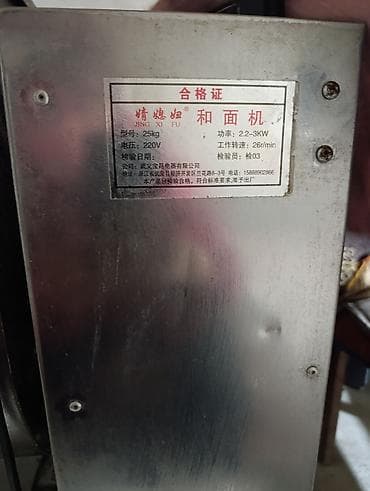 будки для мороженого: Тестомес 25 кг, Китай, Б/у — 4