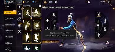 Портативные консоли: Игровой аккаунт Garena Free Fire Основное: - Ник: sky | Русский - — 5