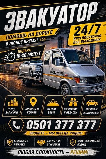 e39 е39: С прямой платформой — 1