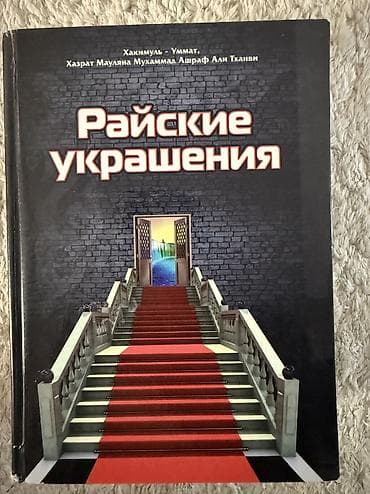 disney: СОСТОЯНИЕ💣Все 25 шт книг отдам за 2500 💣Подборка из 25 книг разных — 3