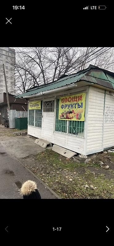 село калиновка: 20кв метр район восток 5 улица гражданская 14б — 1