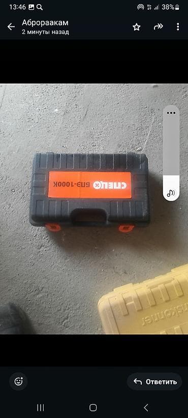 трос сантехнический: Перфоратор, Б/у, Самовывоз — 1