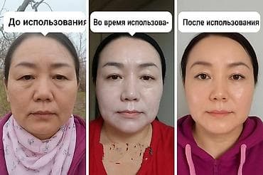 мск: СПРЕЙ «СНЕЖНАЯ ОРХИДЕЯ» Что это за продукт? Снежная Орхидея — это — 1