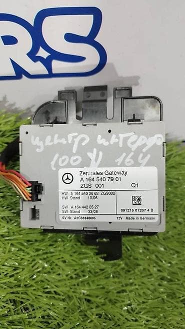 v klass: Mercedes-Benz ML164, блок ZGS — 1