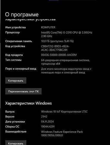 surface 3: Компьютер, ядер - 4, ОЗУ 8 ГБ, Для работы, учебы, Б/у, Intel Core i5, Встроенная видеокарта, HDD + SSD — 8
