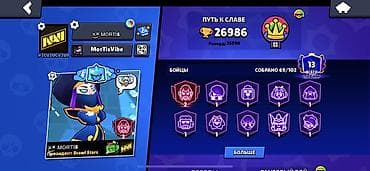 аккаунты в роблоксе: Игровой аккаунт Brawl Stars. Основное: - Ник: х× MORTIS (клуб/тег — 1