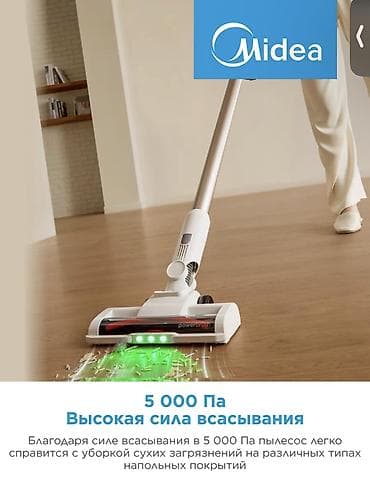 roboclean 114f: Вертикальный пылесос Новый Midea Полная оплата — 2