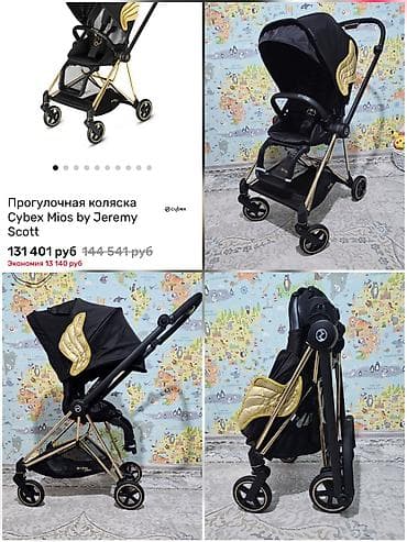 золото и бриллианты: Коляска, цвет - Черный, Б/у — 1