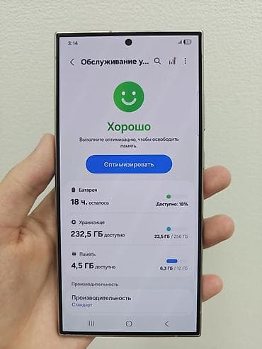 microsoft surface: Samsung Galaxy S24 Ultra, Б/у, 256 ГБ, 2 SIM — 4