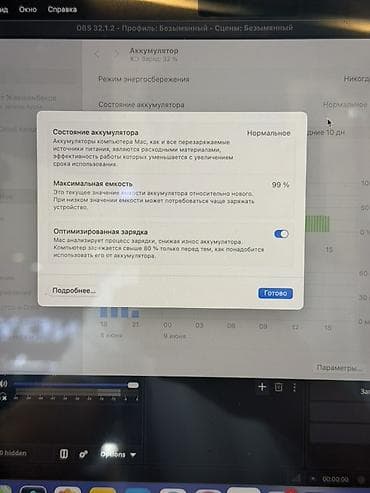 macbook 2023: Продается MacBook M1Pro с 32гб оперативной памяти на 512гб ссд — 4