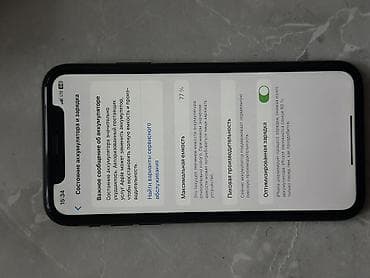 iphone 6с: IPhone Xr, Б/у, 128 ГБ, Jet Black, Защитное стекло, Кабель, 77 % — 5