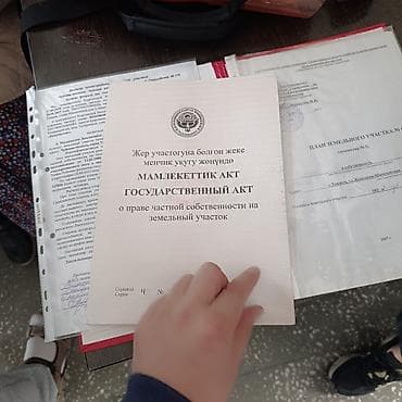 Земельные участки: 4 соток — 6