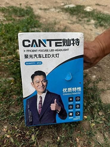 Автозапчасти: Н7 Ближный Светодиодные лампы для автомобильных фар CANTE (Efficient — 3