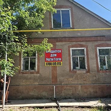 Продажа домов: Продаётся дом с участком, Новопокровка, ул. Фрунзе 202. 13.31 сотки — 1