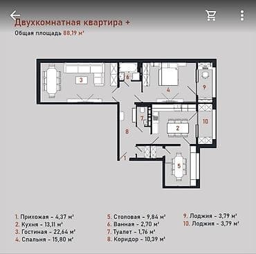 2 комнаты, 89 м², Церковь Элитка, 6 этаж, ПСО (под самоотделку) — 3