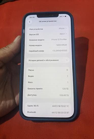iphone rx: IPhone 12 Pro Max, Б/у, 128 ГБ, Pacific Blue, Чехол, 77 % — 6
