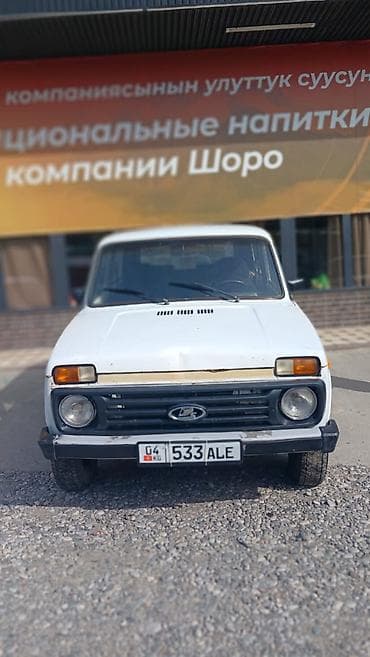 michelin pilot: ВАЗ (ЛАДА) 2121 (4x4): 1994 г., Механика, Бензин, Внедорожник — 4