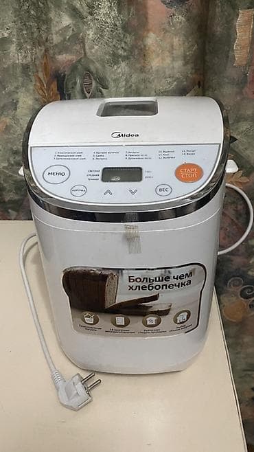 Кухонные плиты и варочные поверхности: Хлебопечка, Б/у, Самовывоз — 1