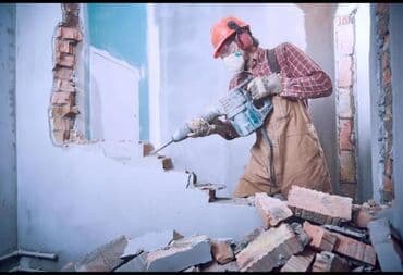 Демонтаж 
демонтаж стен 
плол 
крыша все виды демонтажных работы