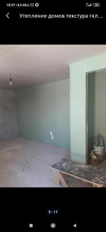 Строительство под ключ: Больше 6 лет опыта — 15