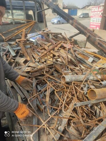 Скупка чёрного металла Принимаем все виды металла: чугун, деловой