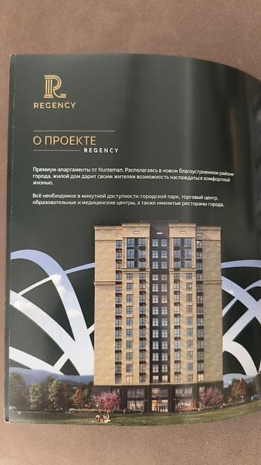 4 комнаты, 127 м²