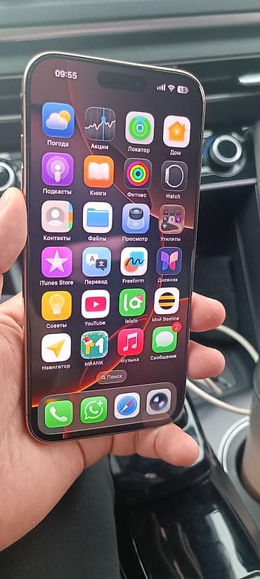 intel core: IPhone 16 Pro Max, Колдонулган, 256 ГБ, Desert Titanium, Заряддоочу түзүлүш, Коргоочу айнек, Каптама, 94 % — 5